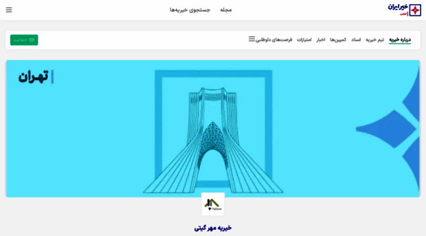10468.kheir.ir