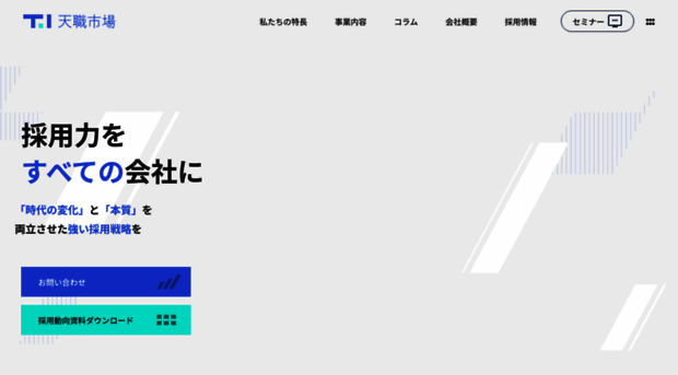 1049.co.jp