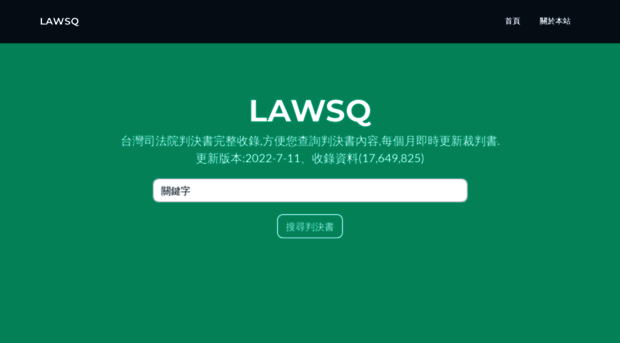 104law.com