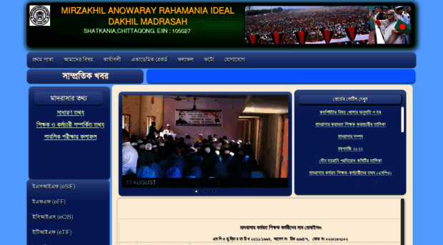 105027.ebmeb.gov.bd