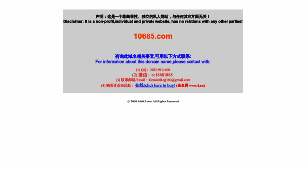 10685.com