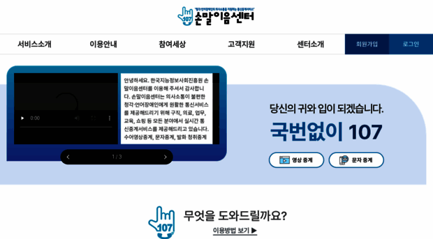 107.kr