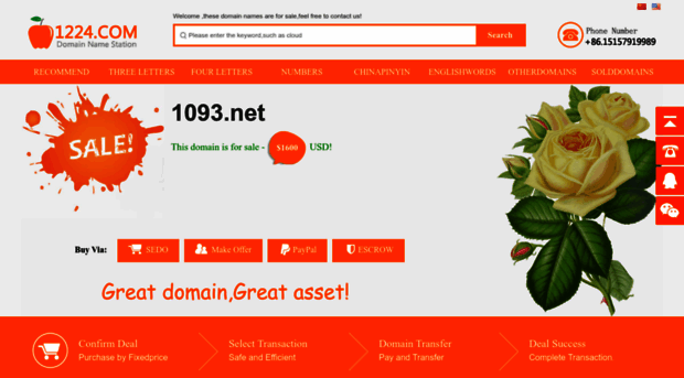 1093.net