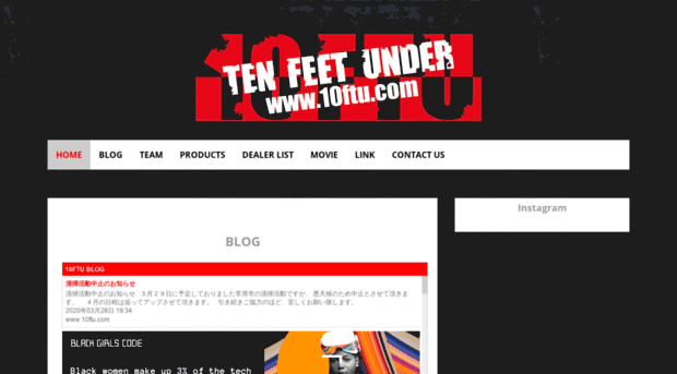 10ftu.com