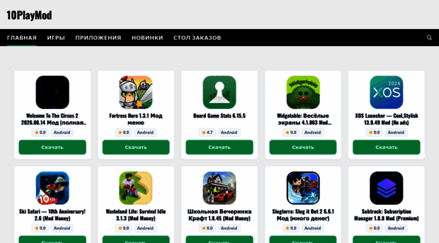 10playmod.com