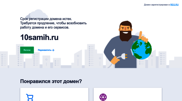 10samih.ru