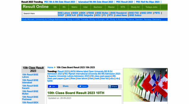 10th.result2017.pk