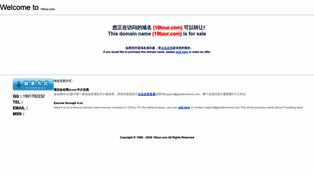 10tour.com