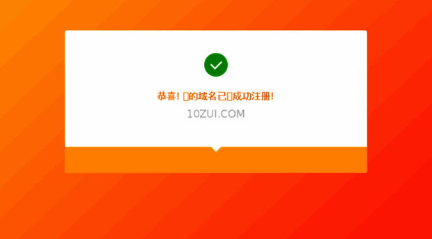 10zui.com