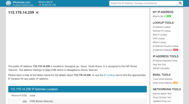 112.175.14.239.ipaddress.com