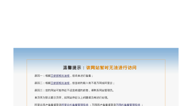 1140571-biz.12345-ok.cn