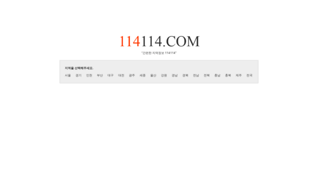 114114.com
