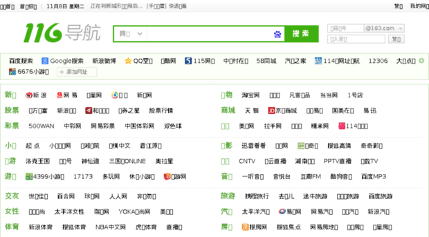 116.com