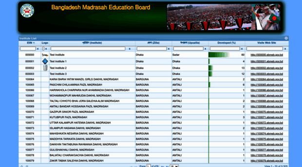 118051.ebmeb.gov.bd