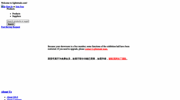 11823.buyer.lightstrade.com
