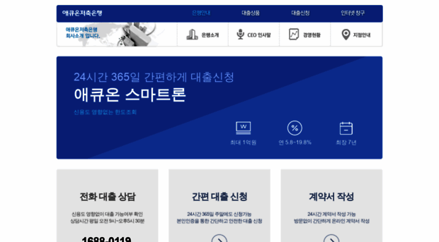 119money.co.kr