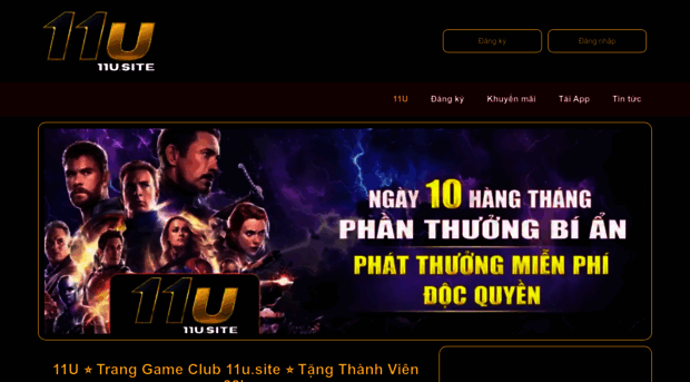 11u.site