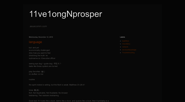 11ve1ongnprosper.blogspot.tw