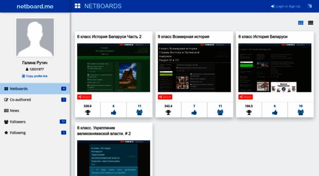 12031977.netboard.me