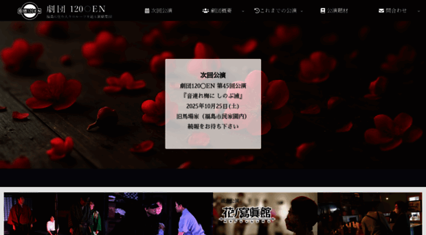 120en.com