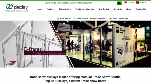 121display.com