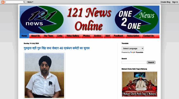 121newsonlines.blogspot.com