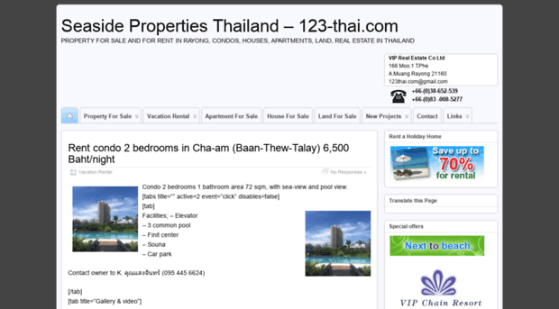 123-thai.com