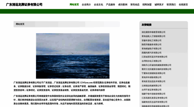 12345you.com