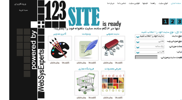 123site.org