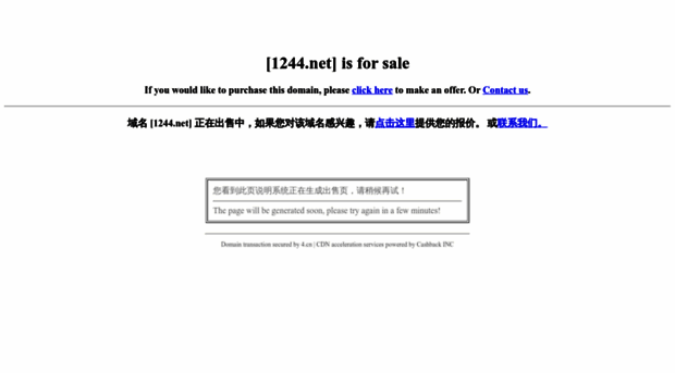 1244.net