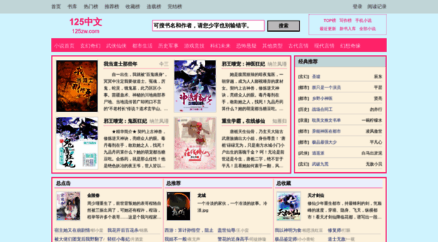 125zw.com