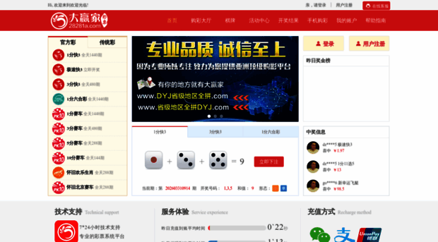 12729.net
