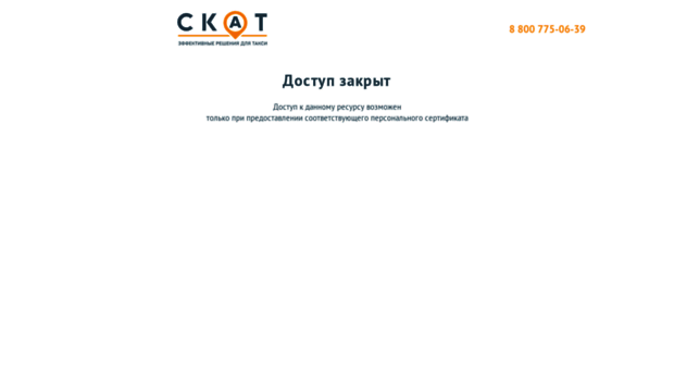 128.cloudtaxi.ru