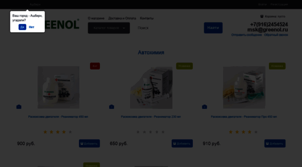 128852-vdys.on-advantshop.net