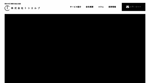 12corp.co.jp