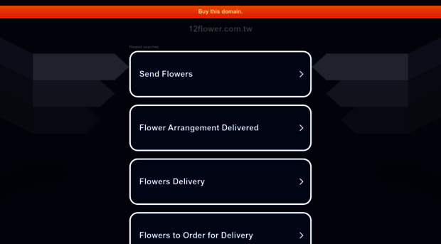 12flower.com.tw