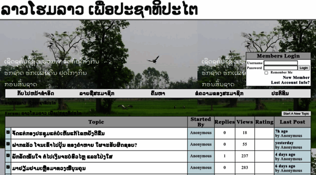 138054.activeboard.com