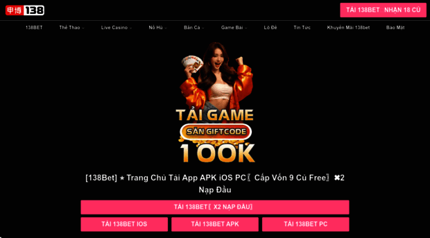 138bet1.in.net