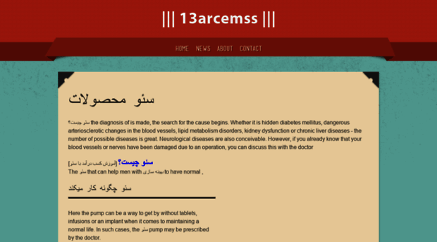 13arcemss.ir