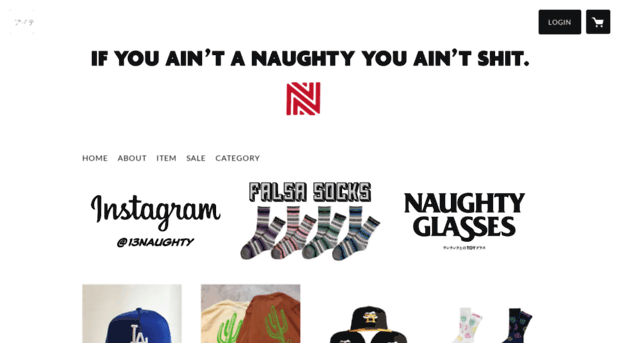 13naughty.com