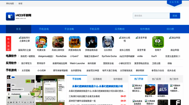 1403.cn