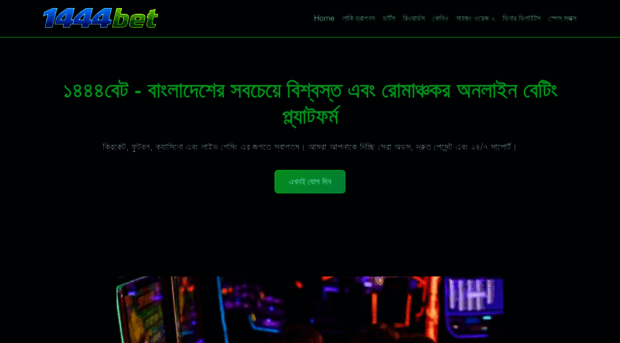 1444bet.org