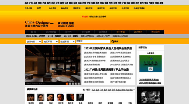 148026.china-designer.com