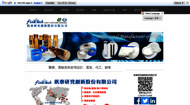 14chc00087.iyp.tw