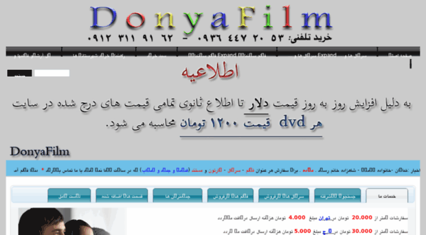 14donyafilm.net