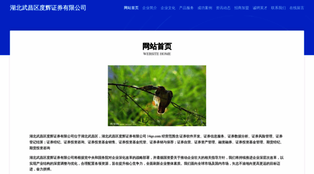 14qo.com