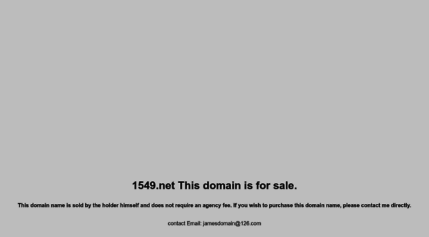 1549.net