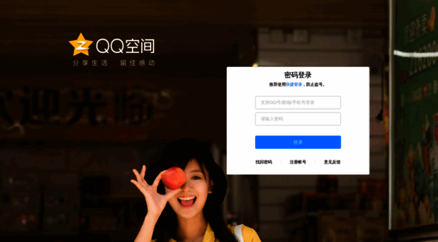 1577558277.qzone.qq.com