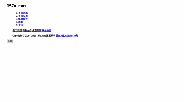 157u.com