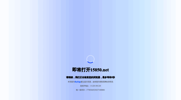 15850.net